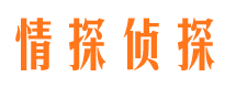 奎屯市侦探公司